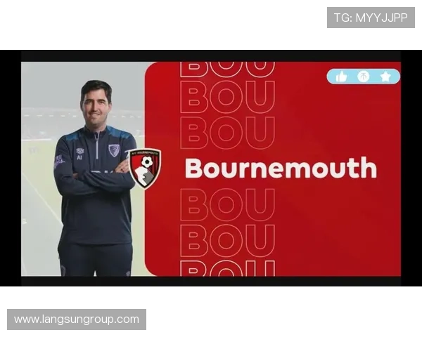 伯恩茅斯俱乐部迎来新赛季布局聚焦引援青训与保级目标稳步推进未来